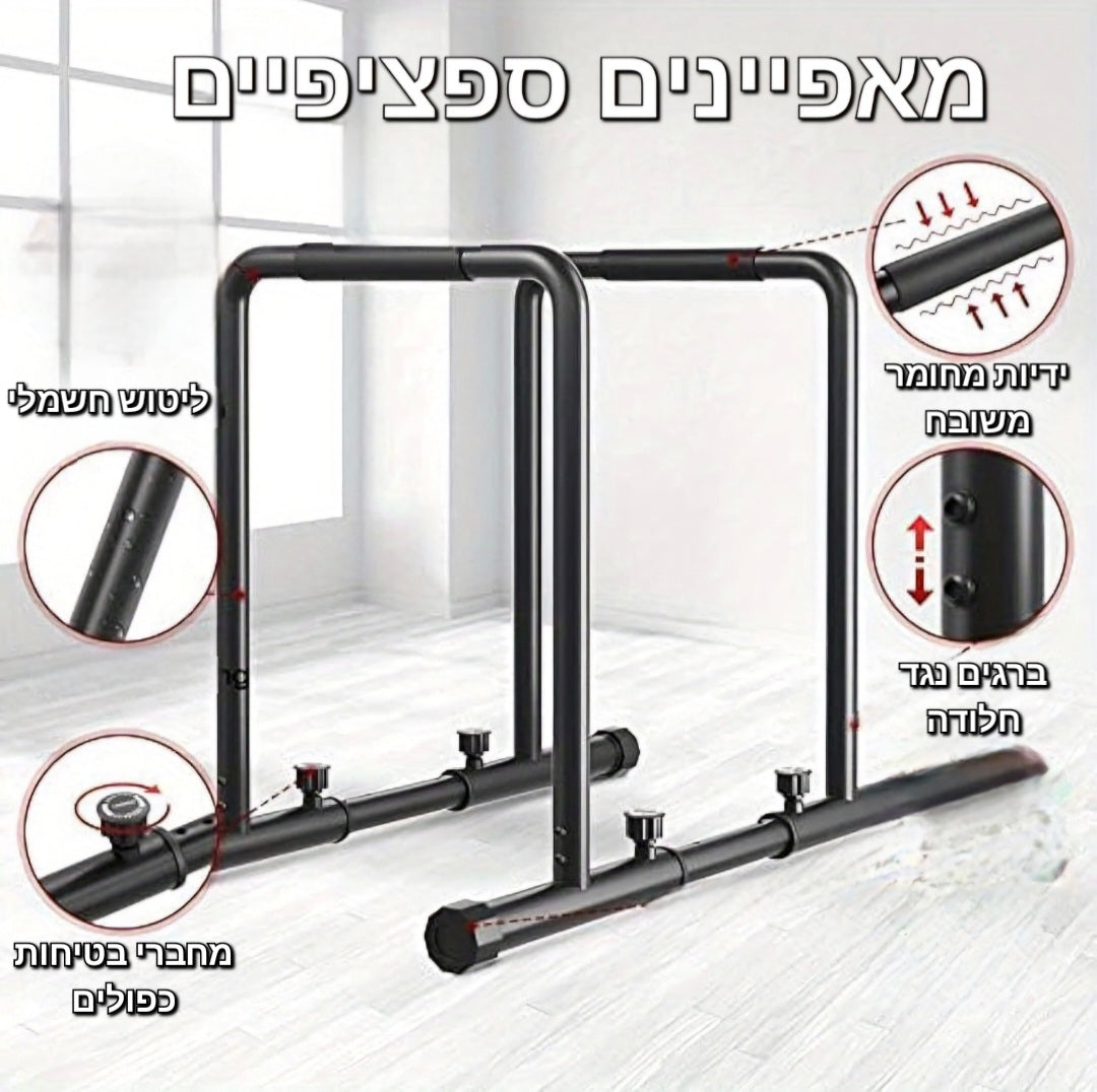 מקבילים ניידים