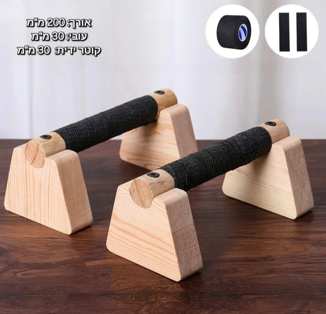 מקבילונים לרצפה